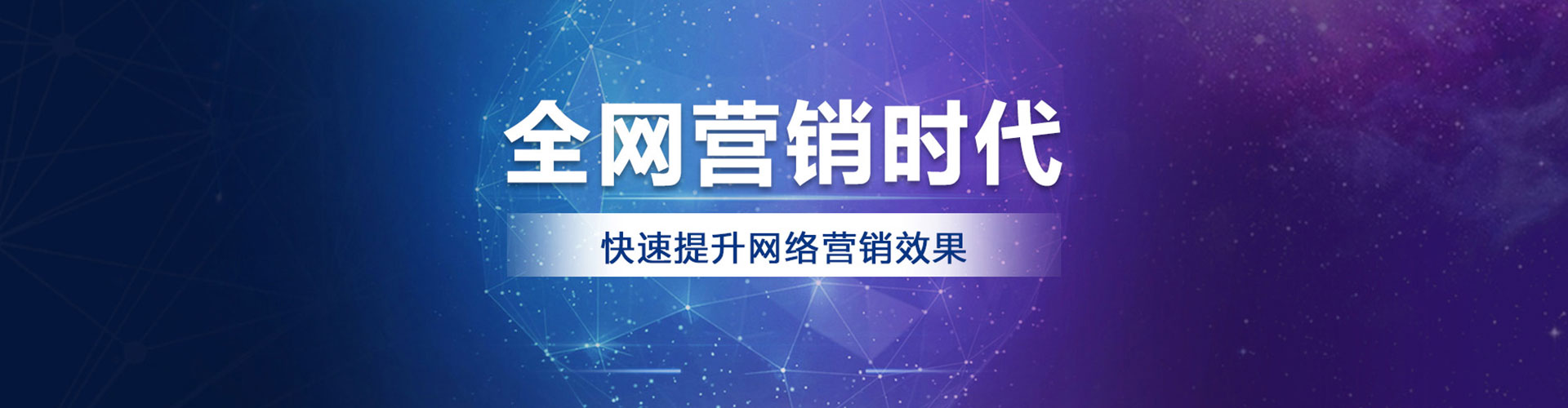 永济百度运营推广