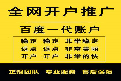 百度SEM竞价案例：从零开始，实现业绩翻倍