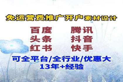 微信信息流广告投放策略及成功案例