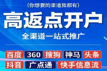 案例解析：SEM广告投放如何降低成本