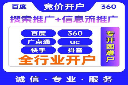 百度SEO推广公司案例分享：行业优化实战经验