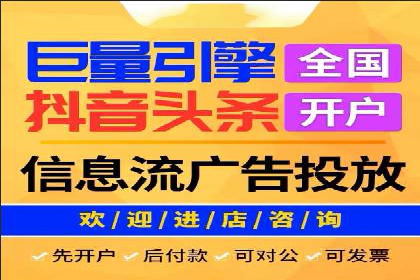 竞价代运营策略调整：一则电商行业的成功故事